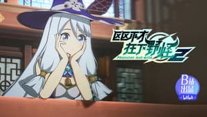 Episodio 10