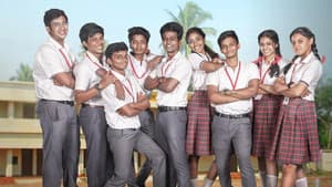 கனா காணும் காலங்கள் — foto 2