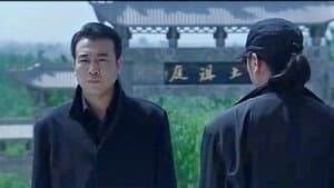 华容道 — foto 1