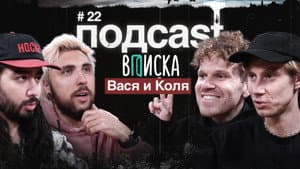 Episodio 11
