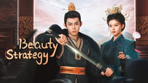 美人攻略 — foto 2