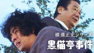 Episodio 22