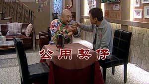 Episodio 2685