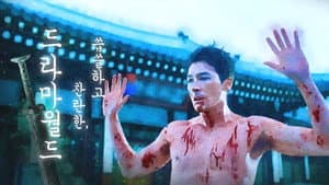 Episodio 10