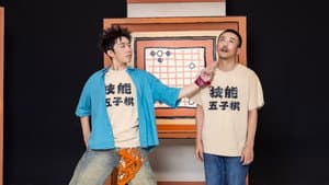 Episodio 4