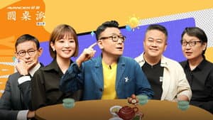 Episodio 12