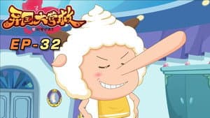 Episodio 32