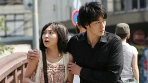 アイ・アム・ゴースト — foto 1