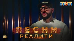 Episodio 10