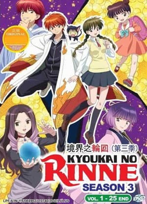 Temporada 3