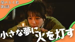 Episodio 6