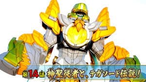 Episodio 14