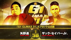 NJPW G1 Climax 31: Day 15 — foto 4
