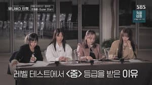 Episodio 5