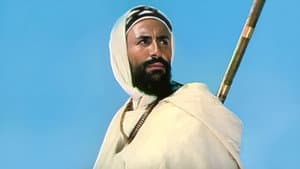 الشيخ بوعمامة — foto 1