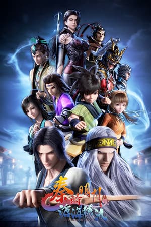 Temporada 6