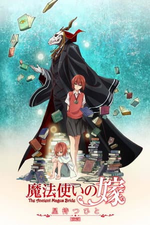Temporada 1