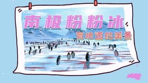 Episodio 9