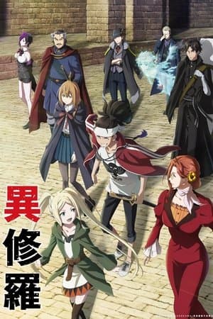 Temporada 1