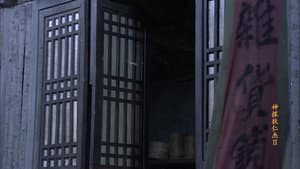 Episodio 26