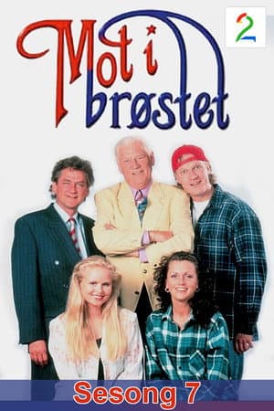 Temporada 7