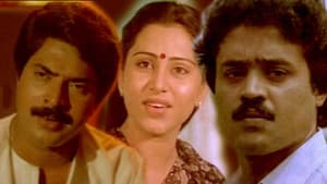 സായംസന്ധ്യ — foto 1