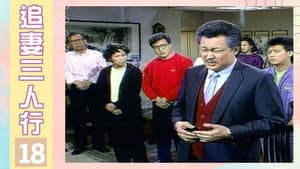 Episodio 18