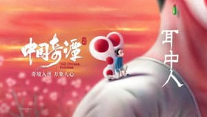 Episodio 2