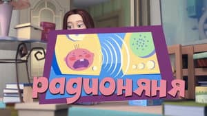 Episodio 45