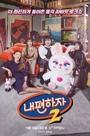 Temporada 2