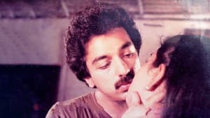 அந்த ஒரு நிமிடம் — foto 1