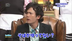 Episodio 8