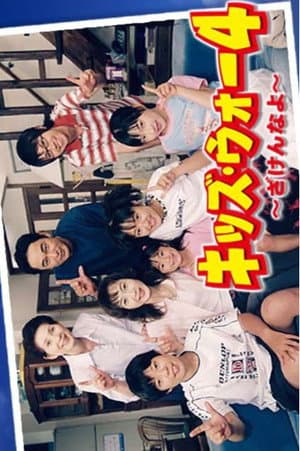 Temporada 4