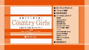 SATOYAMA 体験ツアー第3弾！カントリー・ガールズ と過ごす1泊2日バスツアー in 足利 — foto 1