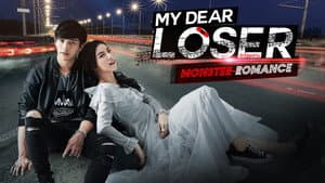 My Dear Loser รักไม่เอาถ่าน — foto 3