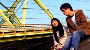 我們在東京那天 — foto 2