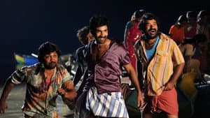 గుండెల్లో గోదారి — foto 5