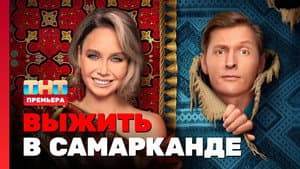 Episodio 1