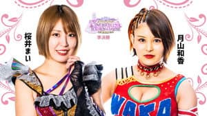 REALIVE360 presents CINDERELLA TOURNAMENT 2023〜優勝決定戦〜 — foto 3