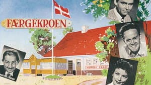 Færgekroen — foto 1