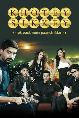 Temporada 1