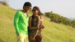 ದಿಲ್ ರಂಗೀಲ — foto 1