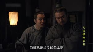 Episodio 12