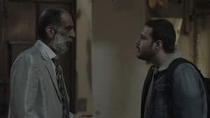 نحسی( Nahsi) — foto 1