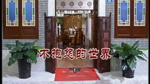 Episodio 3116