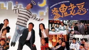 盞鬼老豆 — foto 1