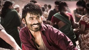 மரியான் — foto 9