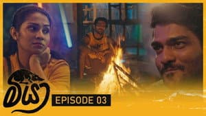 Episodio 3