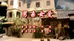 Episodio 109