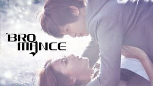 Bromance — foto 3